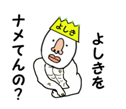 stickers for YOSHIKI sticker #15788676