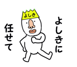stickers for YOSHIKI sticker #15788683