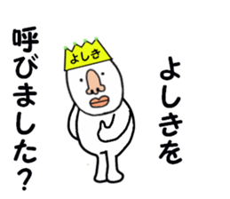 stickers for YOSHIKI sticker #15788684