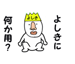 stickers for YOSHIKI sticker #15788689