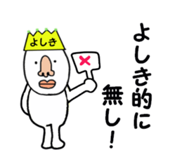 stickers for YOSHIKI sticker #15788706