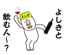 stickers for YOSHIKI sticker #15788708