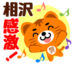 Sticker for "Aizawa" sticker #15788720