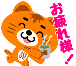 Sticker for "Aizawa" sticker #15788732