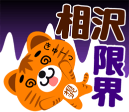 Sticker for "Aizawa" sticker #15788745