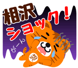 Sticker for "Aizawa" sticker #15788751