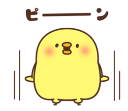 Chicken vol.5 sticker #15788836