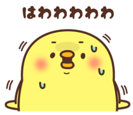 Chicken vol.5 sticker #15788838