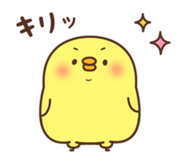 Chicken vol.5 sticker #15788842