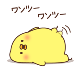 Chicken vol.5 sticker #15788849