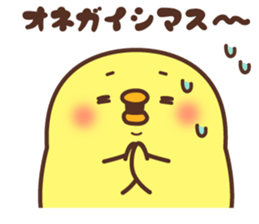 Chicken vol.5 sticker #15788858