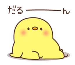 Chicken vol.5 sticker #15788865