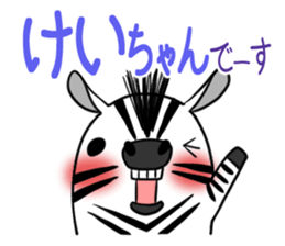 KEICHAN's exclusive sticker sticker #15789034