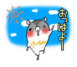 KEICHAN's exclusive sticker sticker #15789035