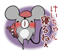 KEICHAN's exclusive sticker sticker #15789036