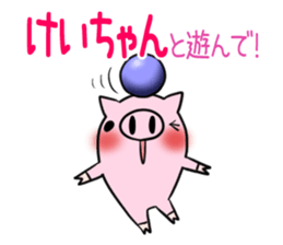 KEICHAN's exclusive sticker sticker #15789040