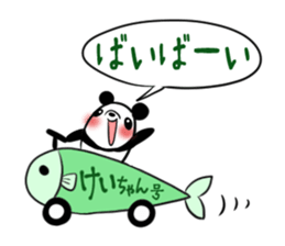 KEICHAN's exclusive sticker sticker #15789041