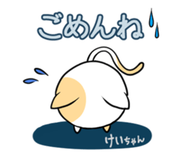 KEICHAN's exclusive sticker sticker #15789042