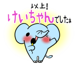 KEICHAN's exclusive sticker sticker #15789043