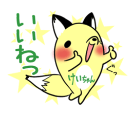 KEICHAN's exclusive sticker sticker #15789044