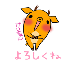 KEICHAN's exclusive sticker sticker #15789045