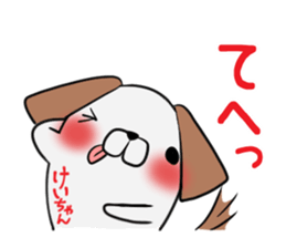 KEICHAN's exclusive sticker sticker #15789046