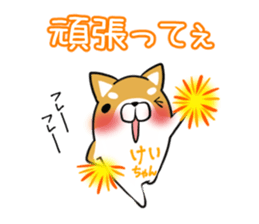 KEICHAN's exclusive sticker sticker #15789048