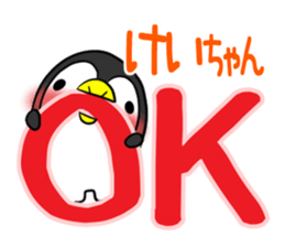 KEICHAN's exclusive sticker sticker #15789049