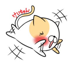 KEICHAN's exclusive sticker sticker #15789050