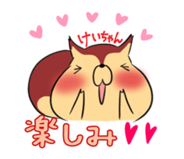 KEICHAN's exclusive sticker sticker #15789052