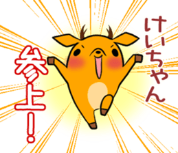 KEICHAN's exclusive sticker sticker #15789053