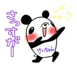 KEICHAN's exclusive sticker sticker #15789055