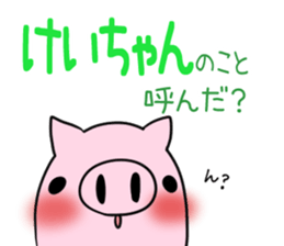 KEICHAN's exclusive sticker sticker #15789059