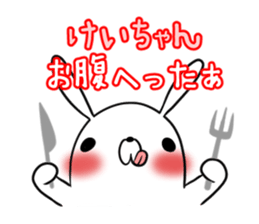 KEICHAN's exclusive sticker sticker #15789060