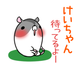 KEICHAN's exclusive sticker sticker #15789061