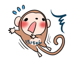 KEICHAN's exclusive sticker sticker #15789062