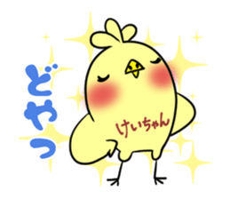 KEICHAN's exclusive sticker sticker #15789063