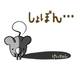 KEICHAN's exclusive sticker sticker #15789064