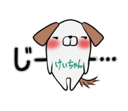 KEICHAN's exclusive sticker sticker #15789066