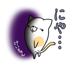 KEICHAN's exclusive sticker sticker #15789067