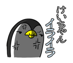 KEICHAN's exclusive sticker sticker #15789069