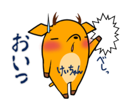 KEICHAN's exclusive sticker sticker #15789070