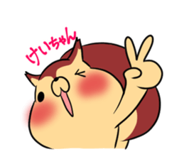 KEICHAN's exclusive sticker sticker #15789072