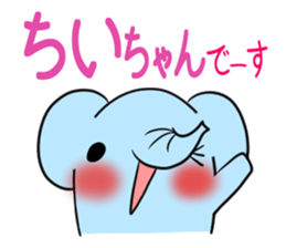 CHIICHAN's exclusive sticker sticker #15789074