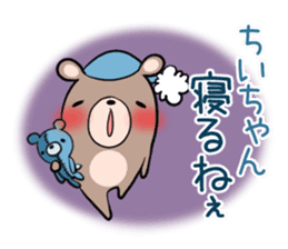 CHIICHAN's exclusive sticker sticker #15789076