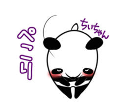 CHIICHAN's exclusive sticker sticker #15789077