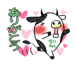 CHIICHAN's exclusive sticker sticker #15789078