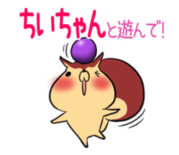CHIICHAN's exclusive sticker sticker #15789080