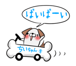 CHIICHAN's exclusive sticker sticker #15789081