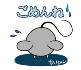 CHIICHAN's exclusive sticker sticker #15789082